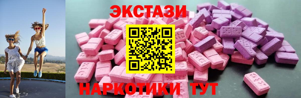 Экстази Punisher  Вход с VPN  Экстази louis Vuitton  MEGA   Коряжма 