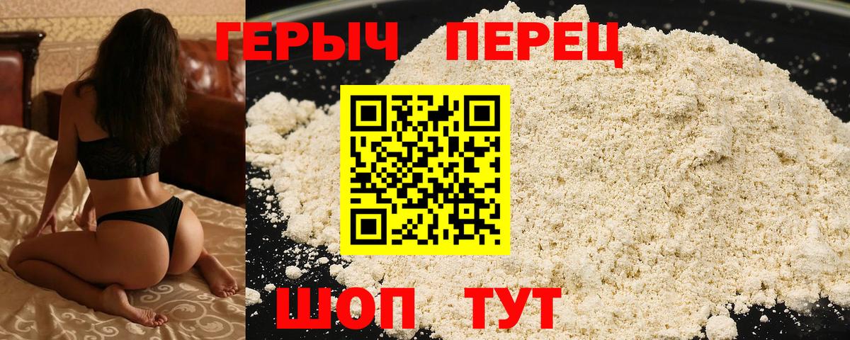 ГЕРОИН  Вход с VPN  Коряжма  Героин герыч 