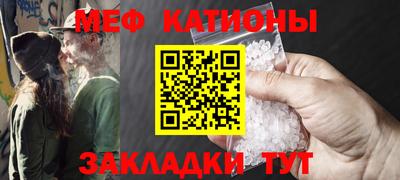 трава Кинель