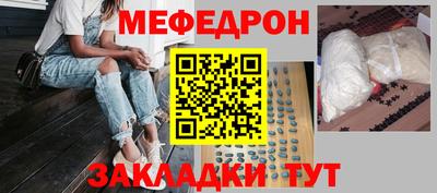 трава Кинель