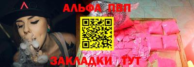 трава Кинель