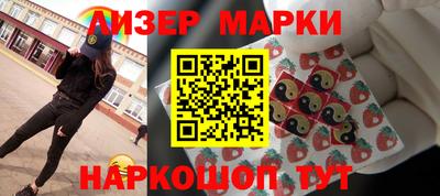 спиды Кингисепп