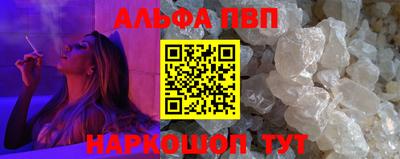 трава Кинель