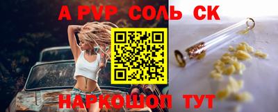 трава Кинель