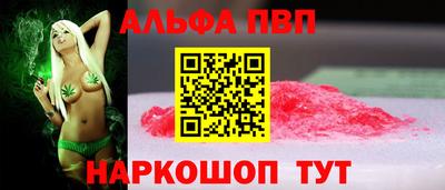 трава Кинель
