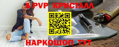 трава Кинель