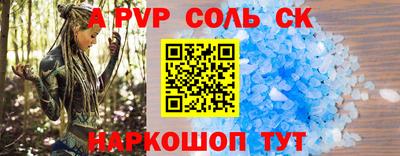 трава Кинель