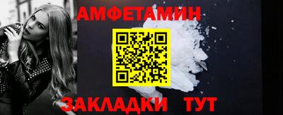 трава Кинель