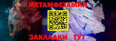 спиды Кингисепп