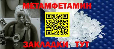 трава Кинель