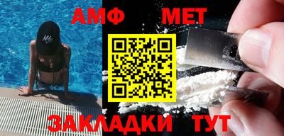 спиды Кингисепп
