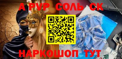 спиды Кингисепп