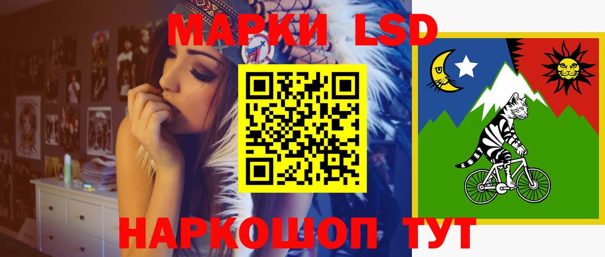 LSD-25 экстази кислота Коряжма