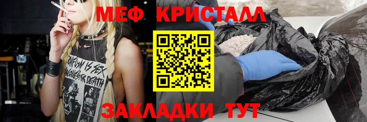 Меф  Коряжма