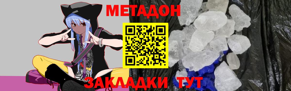 darknet официальный сайт  Вход с VPN  Метадон мёд  Коряжма  МЕТАДОН белоснежный 