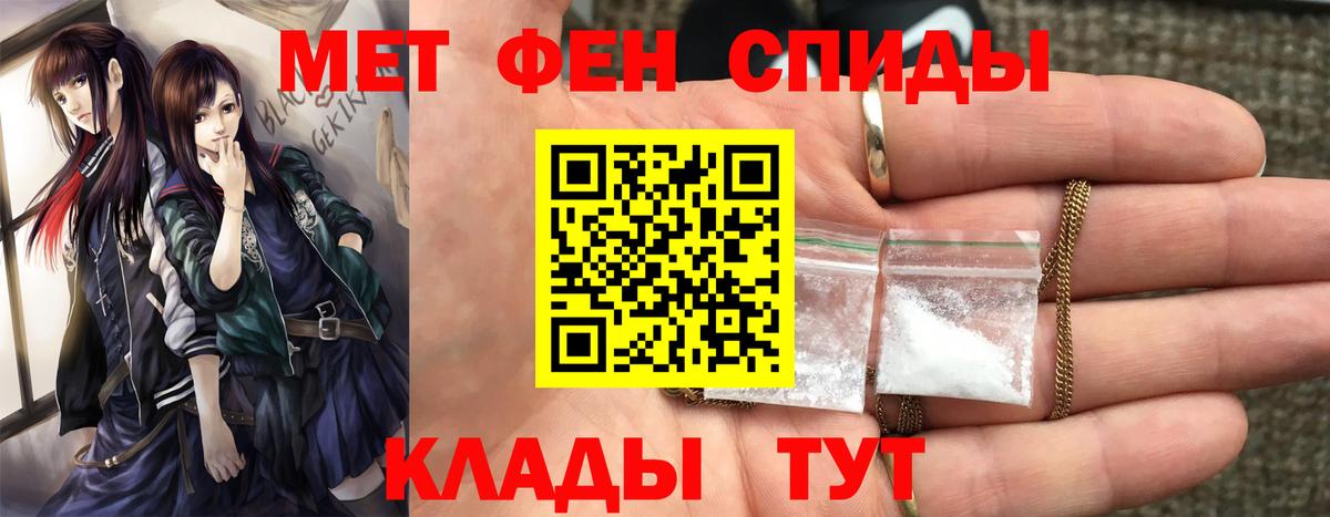Коряжма  Метамфетамин кристалл  Вход с VPN 