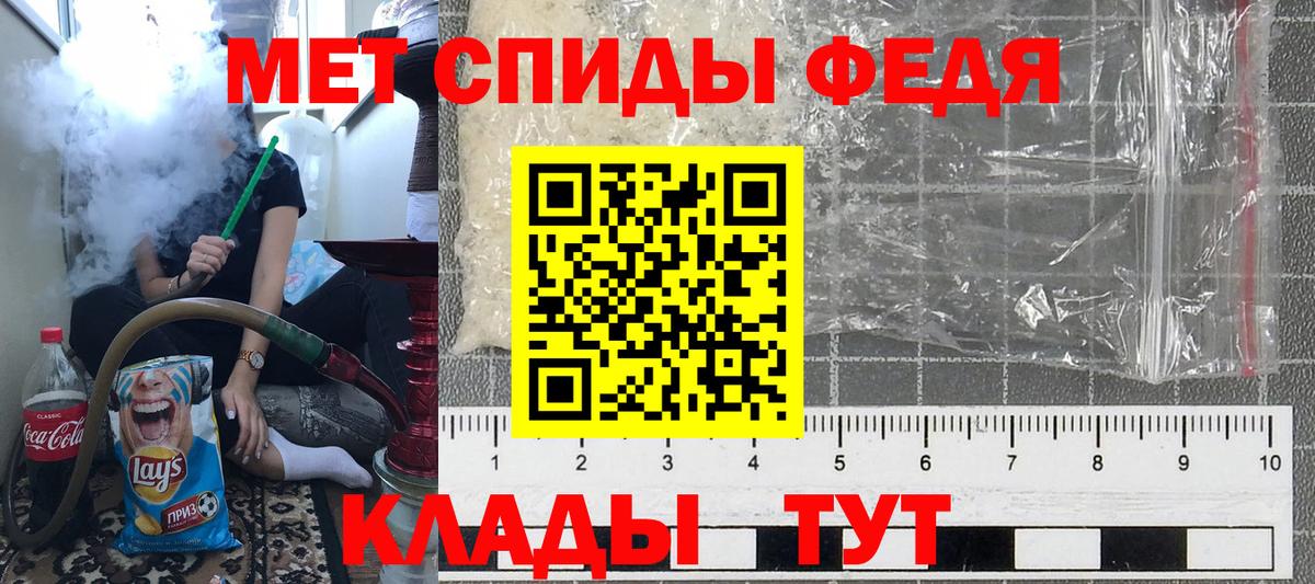 Первитин пудра Коряжма