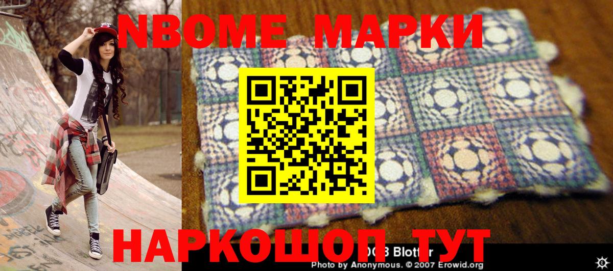 Наркотические марки 1,5мг  Наркотические марки 1,5мг  Вход с VPN  Коряжма 