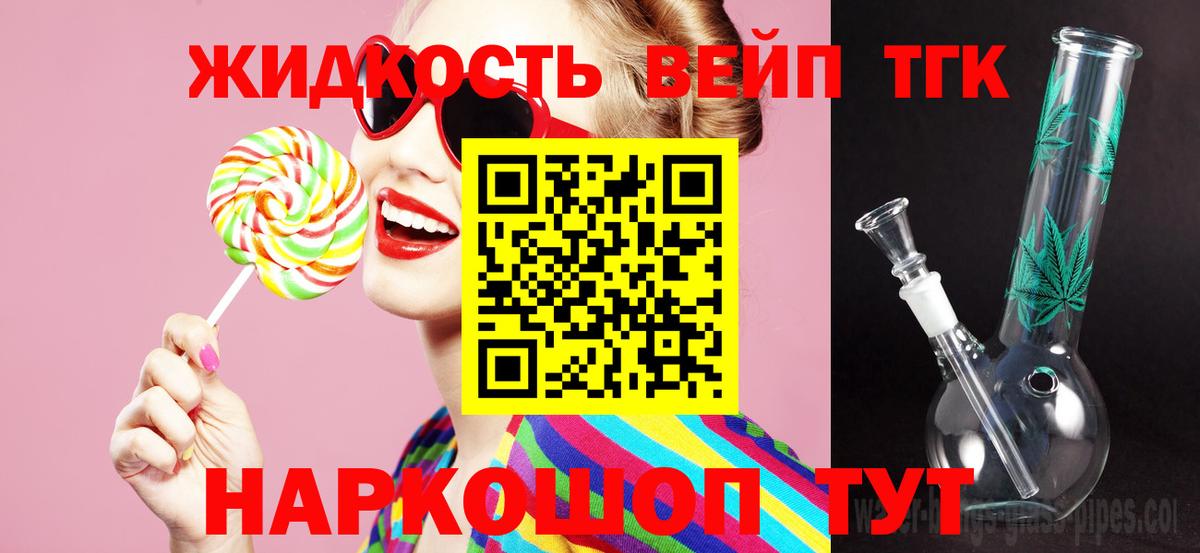 Дистиллят ТГК гашишное масло  Вход с VPN  Коряжма 