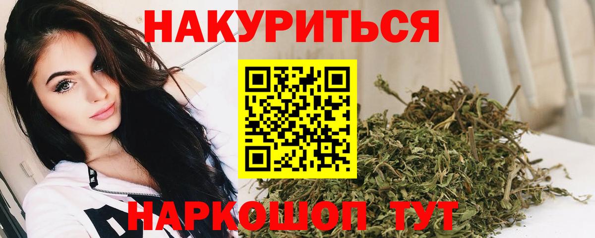 Коряжма  Каннабис семена  МАРИХУАНА AK-47  Вход с VPN 